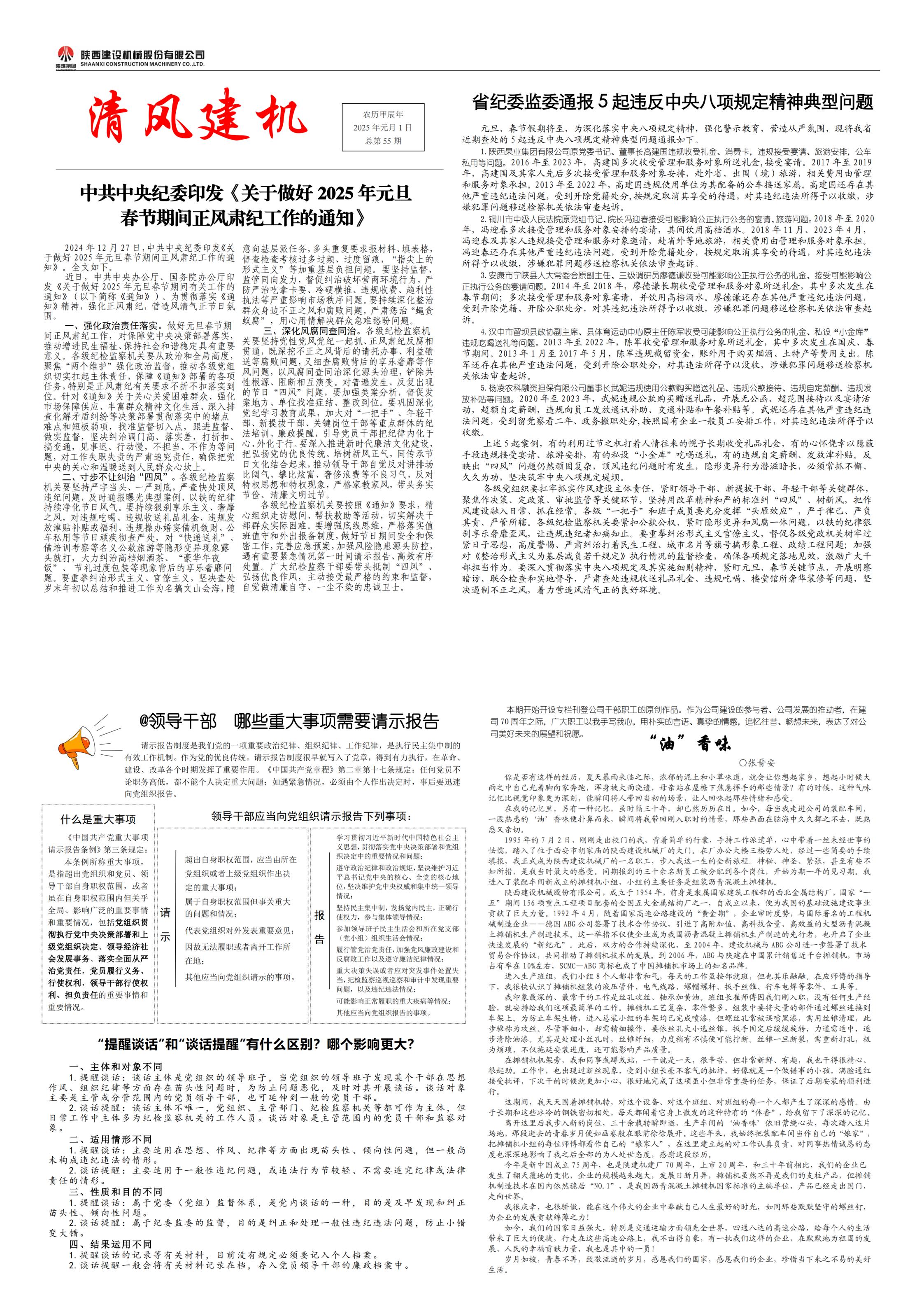 罨55_00.jpg