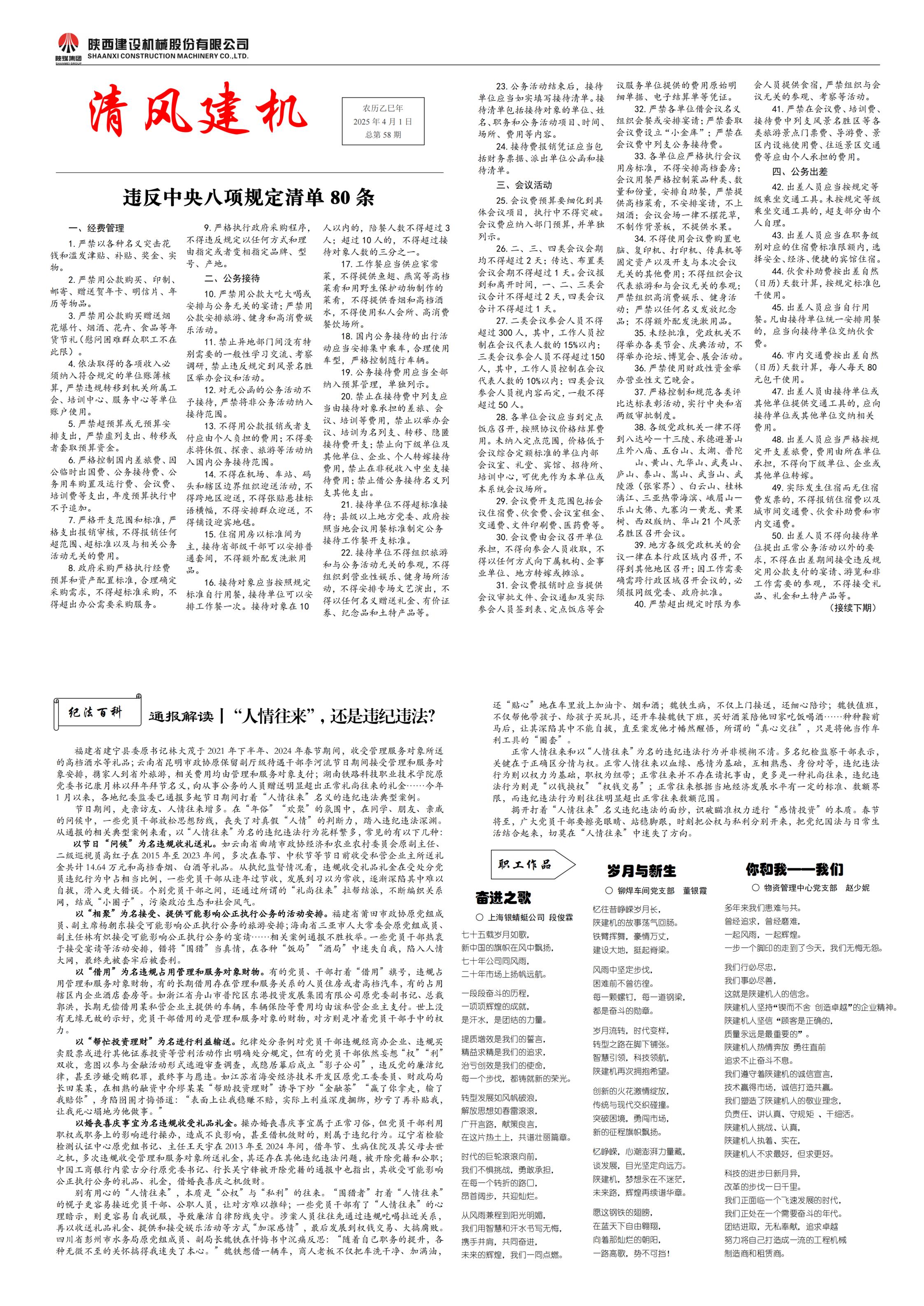 罨58_00.jpg