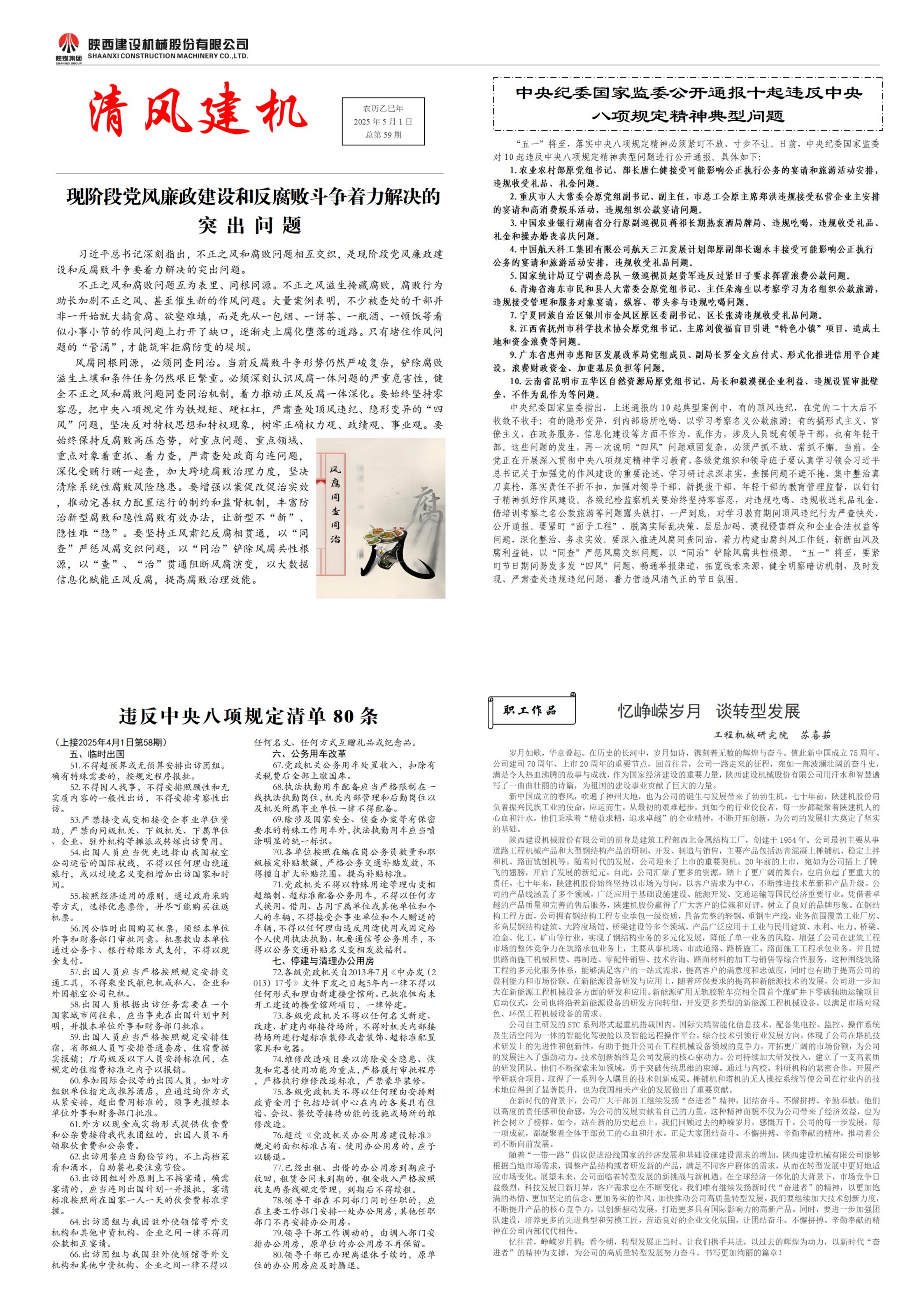 罨59(1)_00.jpg